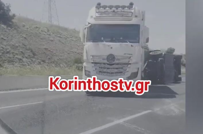 Αθηνών – Κορίνθου: Νταλίκα εξετράπη της πορείας της και «δίπλωσε» – ΒΙΝΤΕΟ