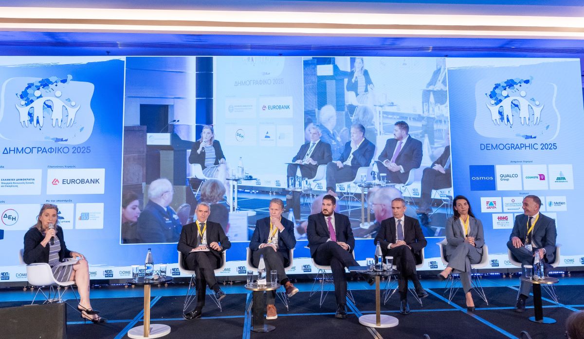 «Δημογραφικό 2025»: Οι Δημογραφικές Προκλήσεις και Πολιτικές – Από την Θεωρία στην Πράξη
