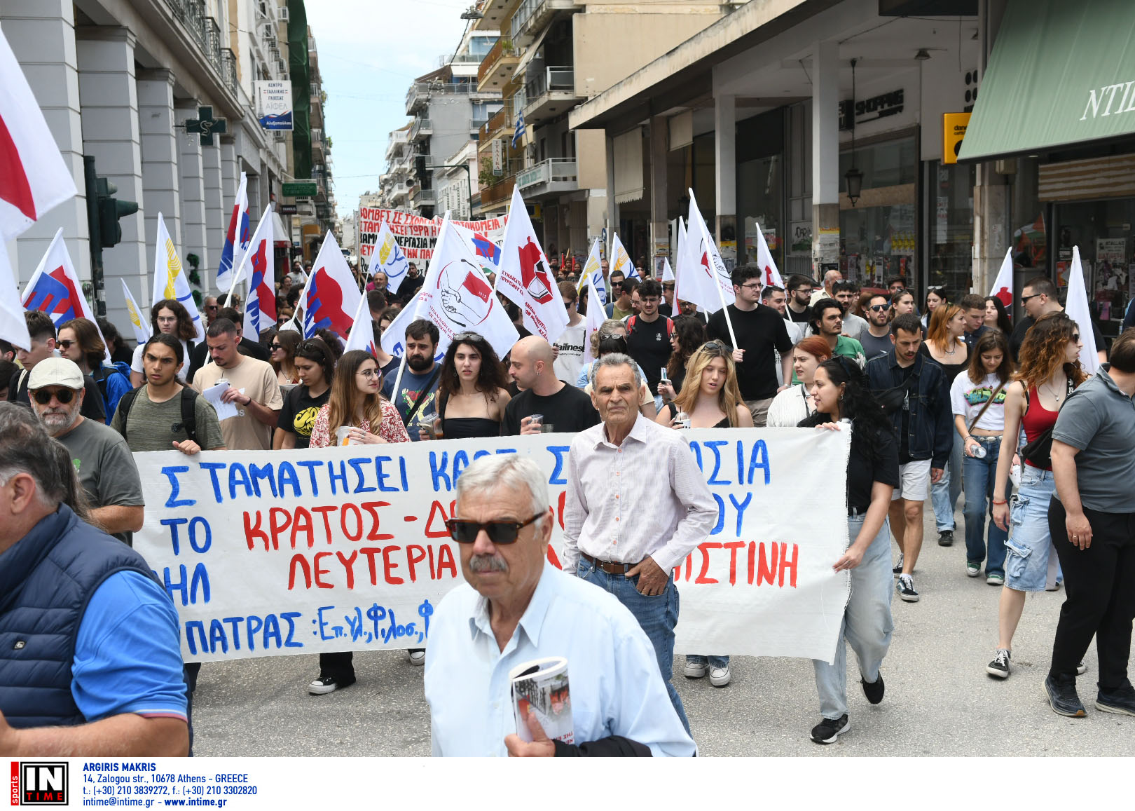 Πάτρα, πορεία, Παλαιστίνη