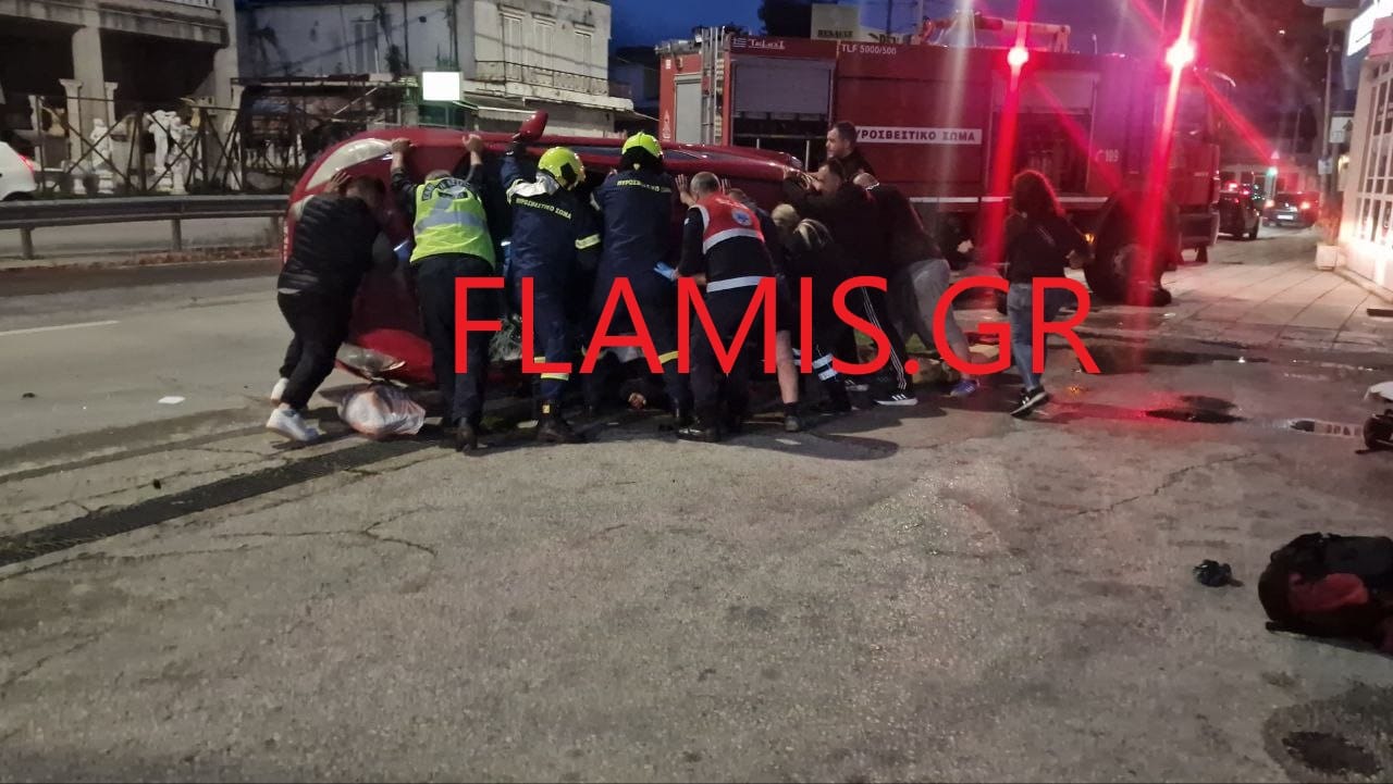Πάτρα: Σε κρίσιμη κατάσταση ο οδηγός που έμεινε εγκλωβισμένος για ώρα κάτω από το αυτοκίνητό του έπειτα από τροχαίο 