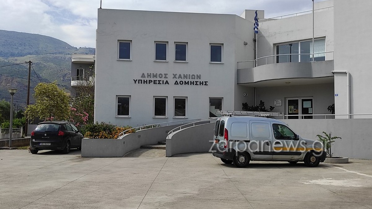 Σοβαρό επεισόδιο στην Πολεοδομία Χανίων: Χτύπησαν υπάλληλο και αντιδήμαρχο