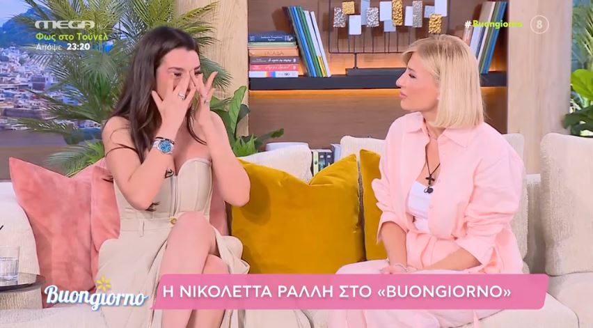 Νικολέττα Ράλλη: Ξέσπασε σε κλάματα στον αέρα – «Ήθελα να κάνω κακό στον εαυτό μου, είχα σκεφτεί ότι θα πέσω από το μπαλκόνι»