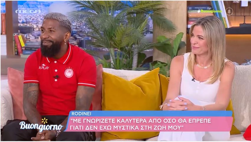 Ροντινέι: «Είχα μία δύσκολη παιδική ηλικία, με λίγες ευκαιρίες» – Γιατί έδωσε στις 3 κόρες του το όνομα Μαρία