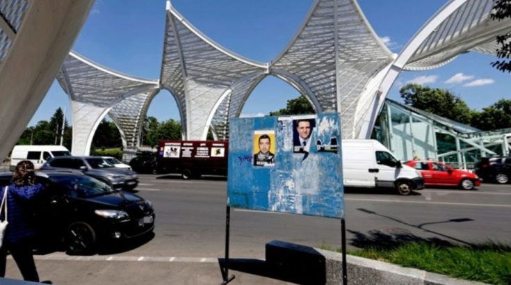 Ρουμανία εκλογές