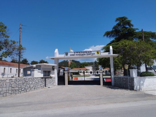 στρατόπεδο Κλεισάρη