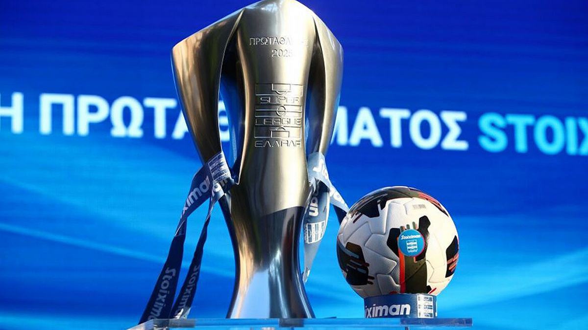 Super League: Κλήρωση στις 9 Ιουλίου, «σέντρα» στις 23 Αυγούστου – Σύσταση επιτροπής των ΠΑΕ για τη ΔΕΑΒ