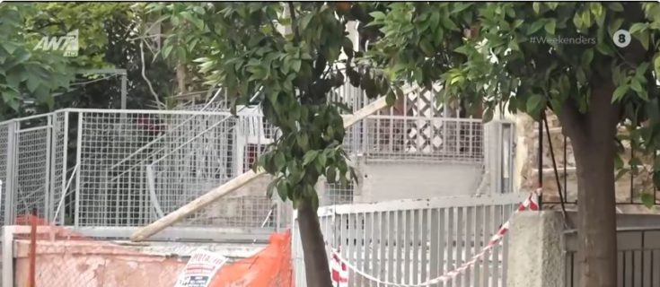 Νέα Χαλκηδόνα