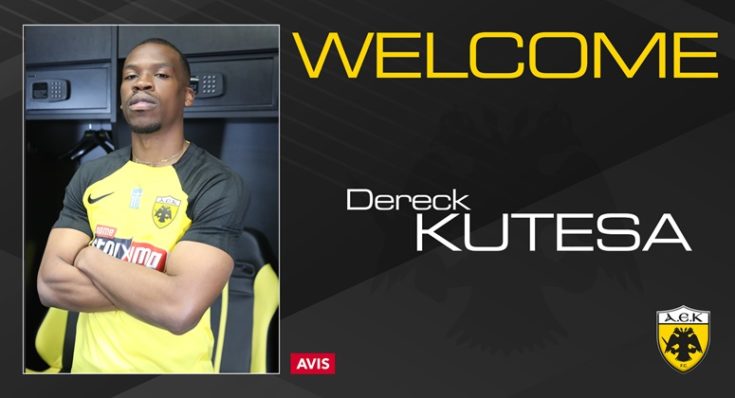 ΑΕΚ Ντέρεκ Κουτέσα
