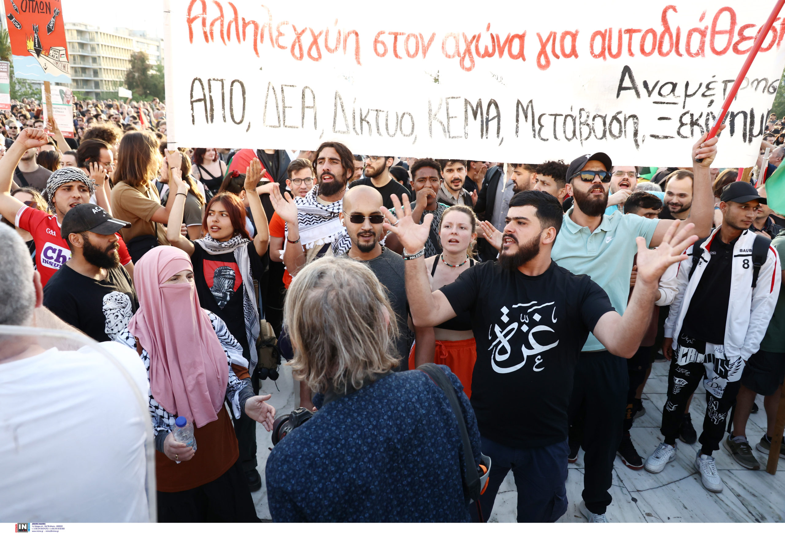  Σύνταγμα, Συγκέντρωση, Παλαιστίνη