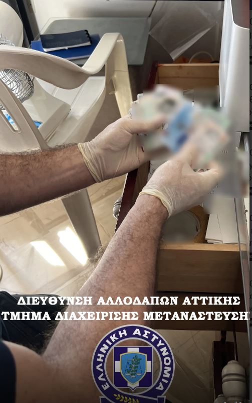 ταξιδιωτικά έγγραφα