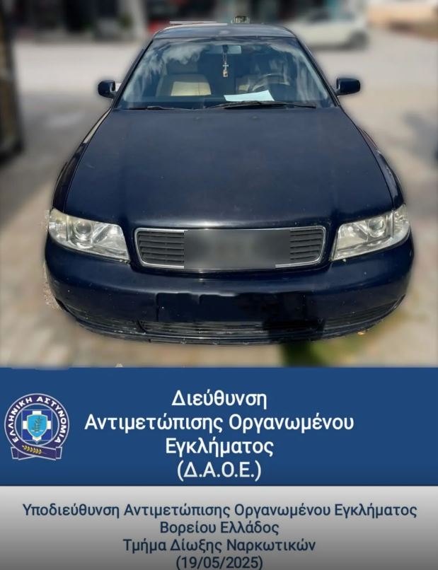 Βόρεια Ελλάδα: Συνελήφθησαν 2 μέλη εγκληματικής ομάδας για διακίνηση ναρκωτικών μέσω ταχυδρομικών δεμάτων – ΦΩΤΟ