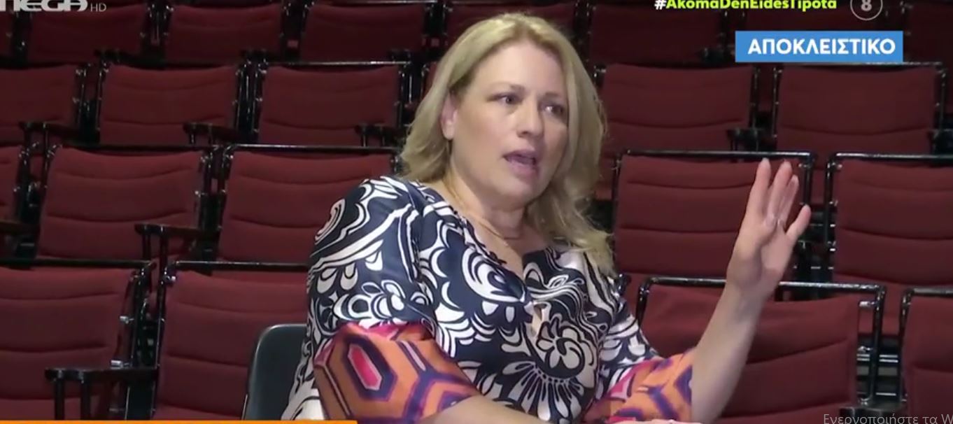 Μαριάννα Τουμασάτου: «Όλες οι θηλυκότητες είμαστε με τα κλειδιά στα χέρια – Παλεύουμε με την αγραμματοσύνη του συναισθήματος»