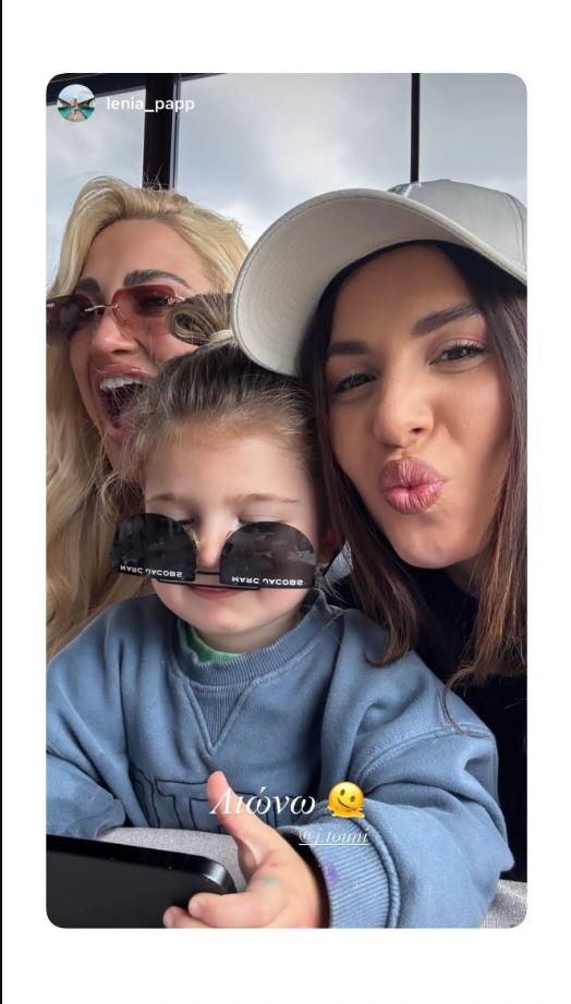 ΤΟΥΝΗ ΠΑΡΗΣ