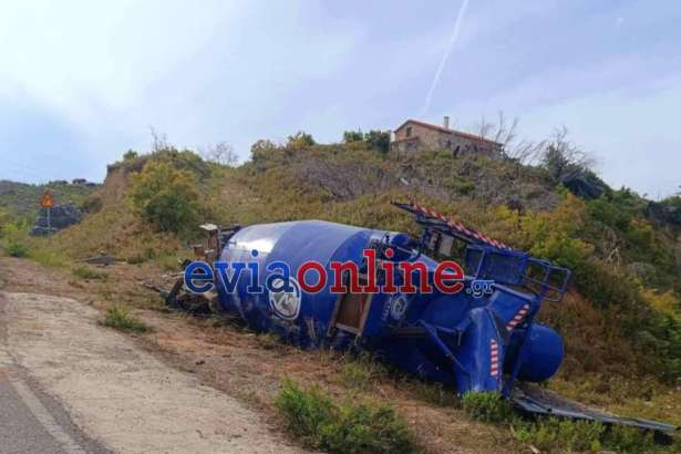 Εύβοια: Σοβαρό τροχαίο με μπετονιέρα – «Κόπηκε» στα δύο πάνω σε στροφή