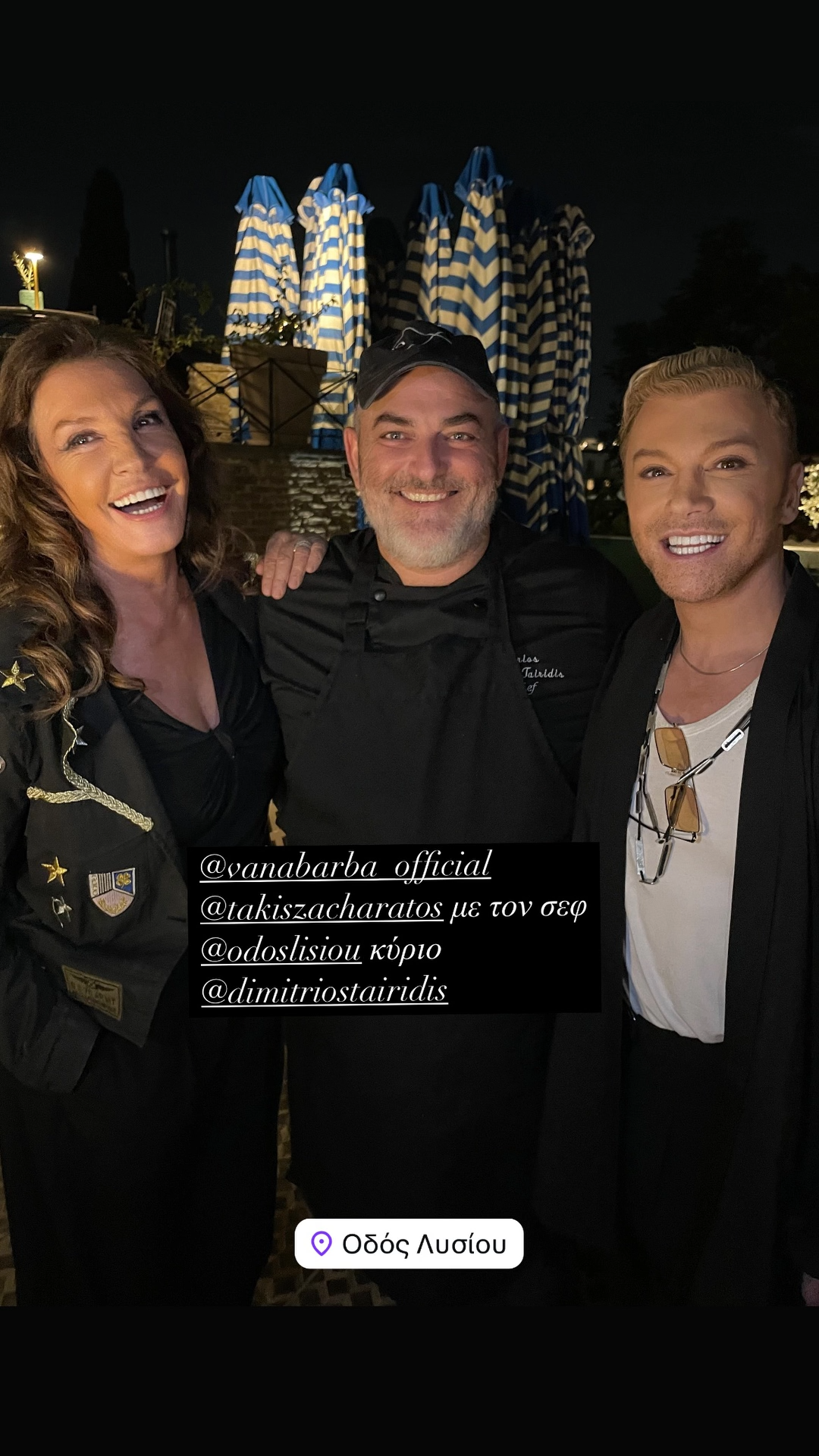 Βάνα Μπάρμπα