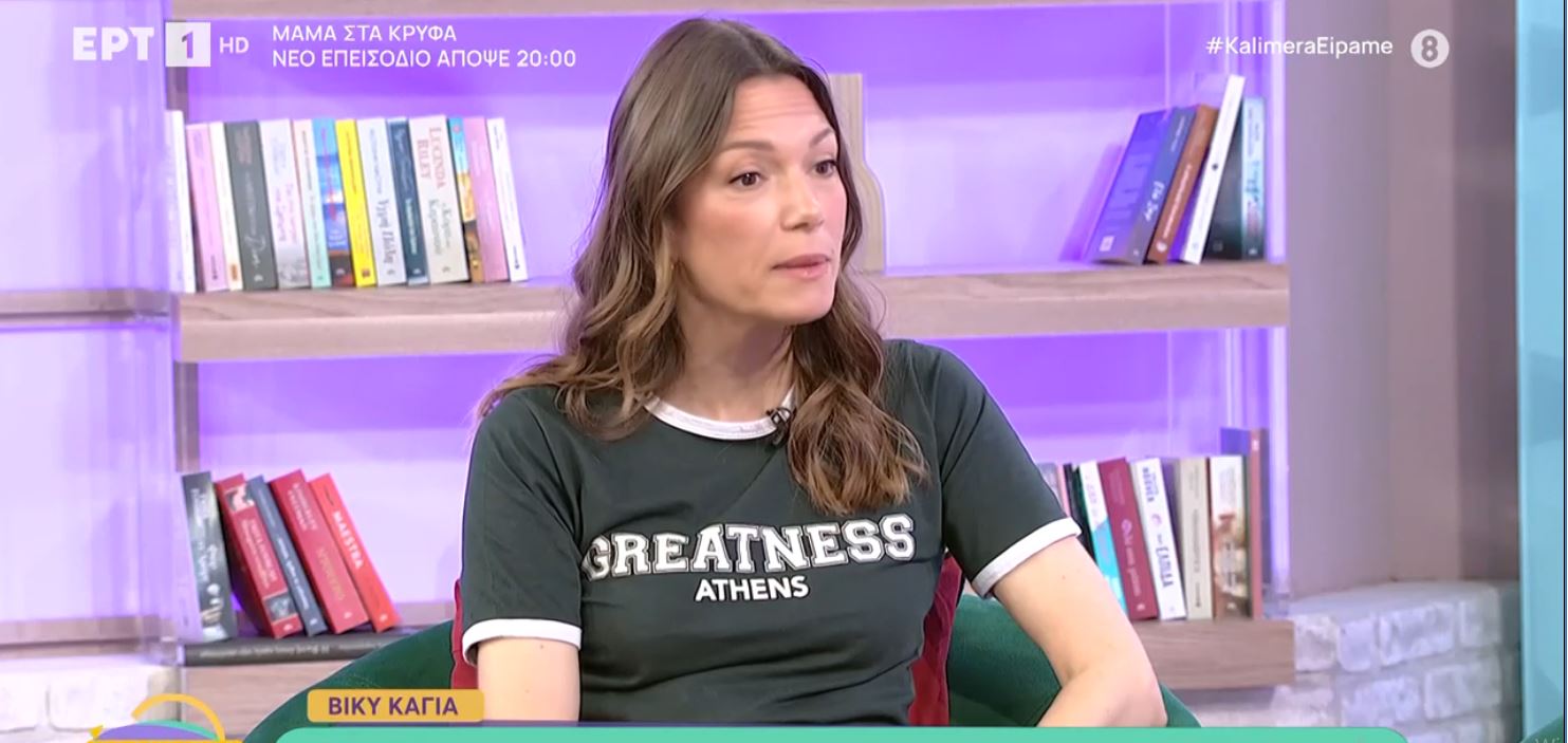 Βίκυ Καγιά: «Η απώλεια του πατέρα μου ήταν σαν να μου ξερίζωνες το στομάχι» – «Δεν υπάρχει manual»