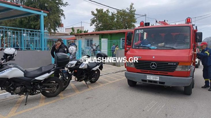 Χανιά: Αναστάτωση έπειτα από φωτιά σε αυλή ειδικού σχολείου