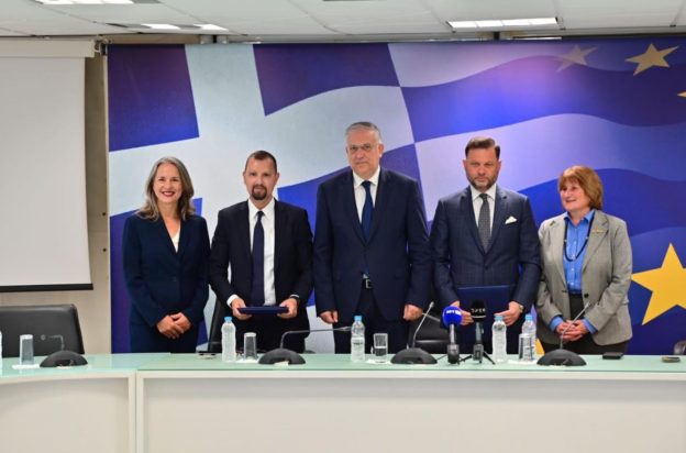 ΥΠΙΥΡΓΕΙΟ ΑΝΑΠΤΥΞΗΣ