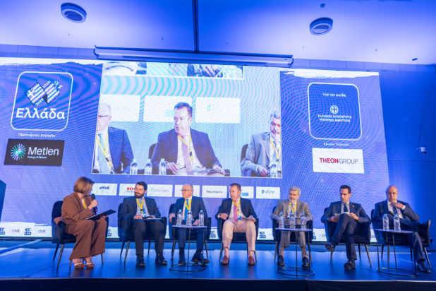 Συνέδριο «Ελλάδα 2025-2030»