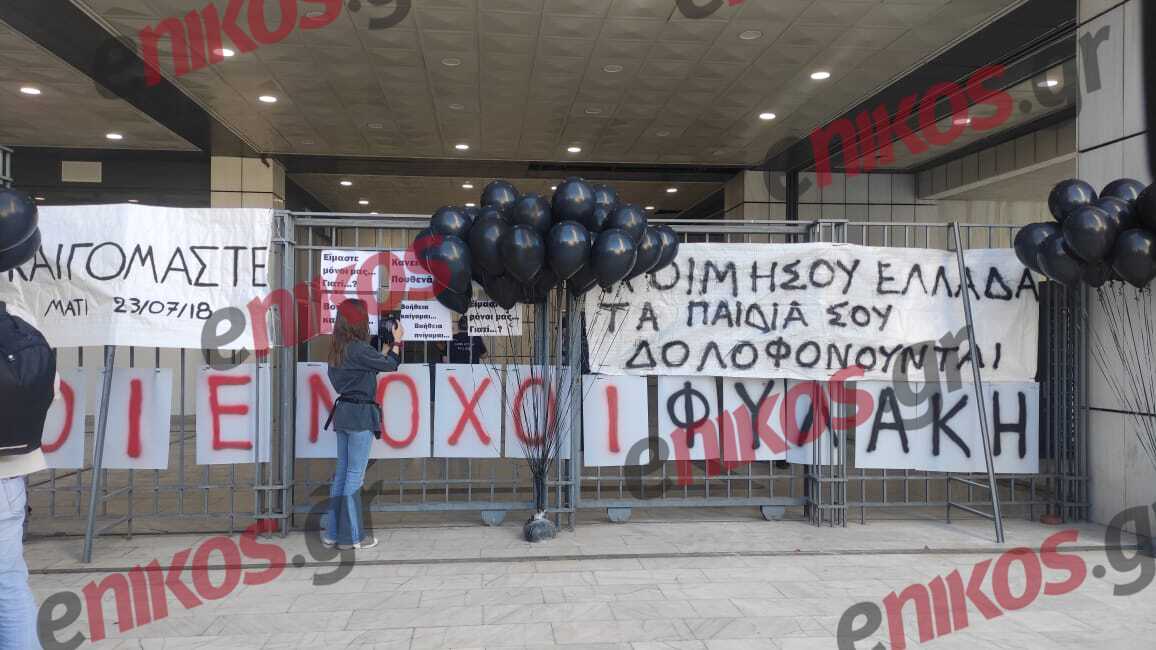 Μάτι