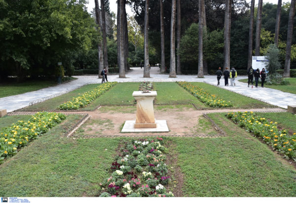 Εθνικός Κήπος