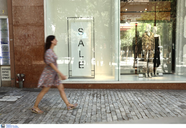 αγορά εθνική αρχή