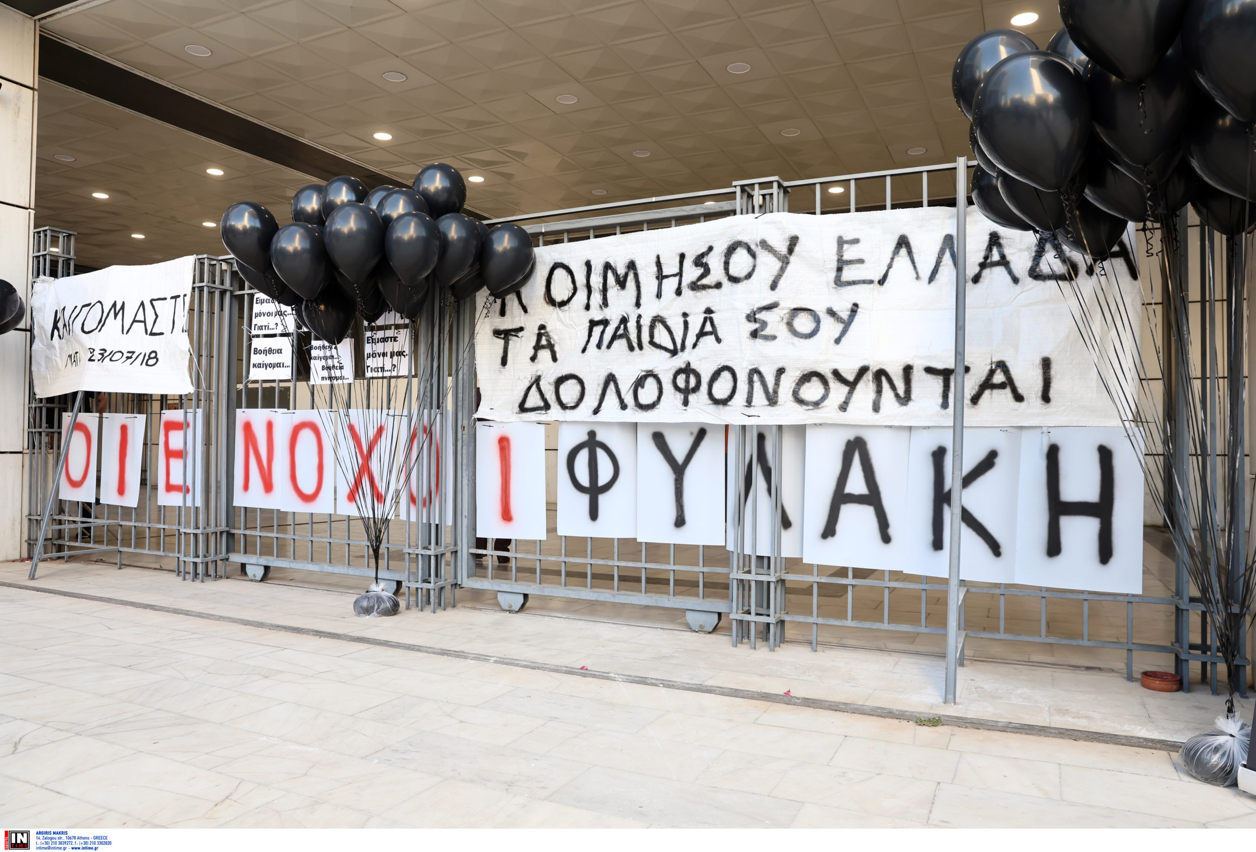 Ξεσπούν οι συγγενείς των θυμάτων στο Μάτι: «Θα κάνουμε, ό,τι περνάει από το χέρι μας στην Ελλάδα και στην Ευρωπαϊκή Δικαιοσύνη»