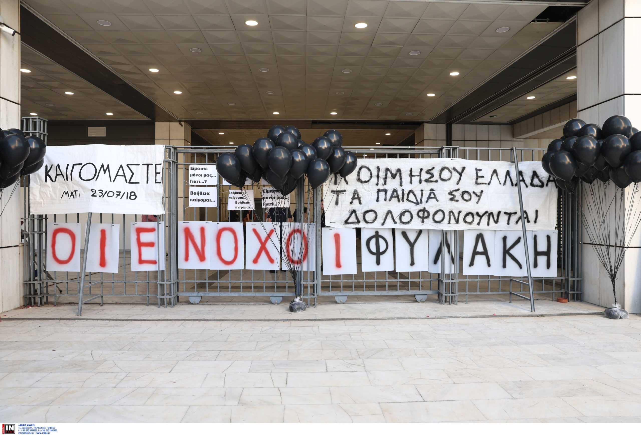 Δίκη Μάτι: Κανένα ελαφρυντικό στους 10 ενόχους – Η εισαγγελική πρόταση για τις ποινές