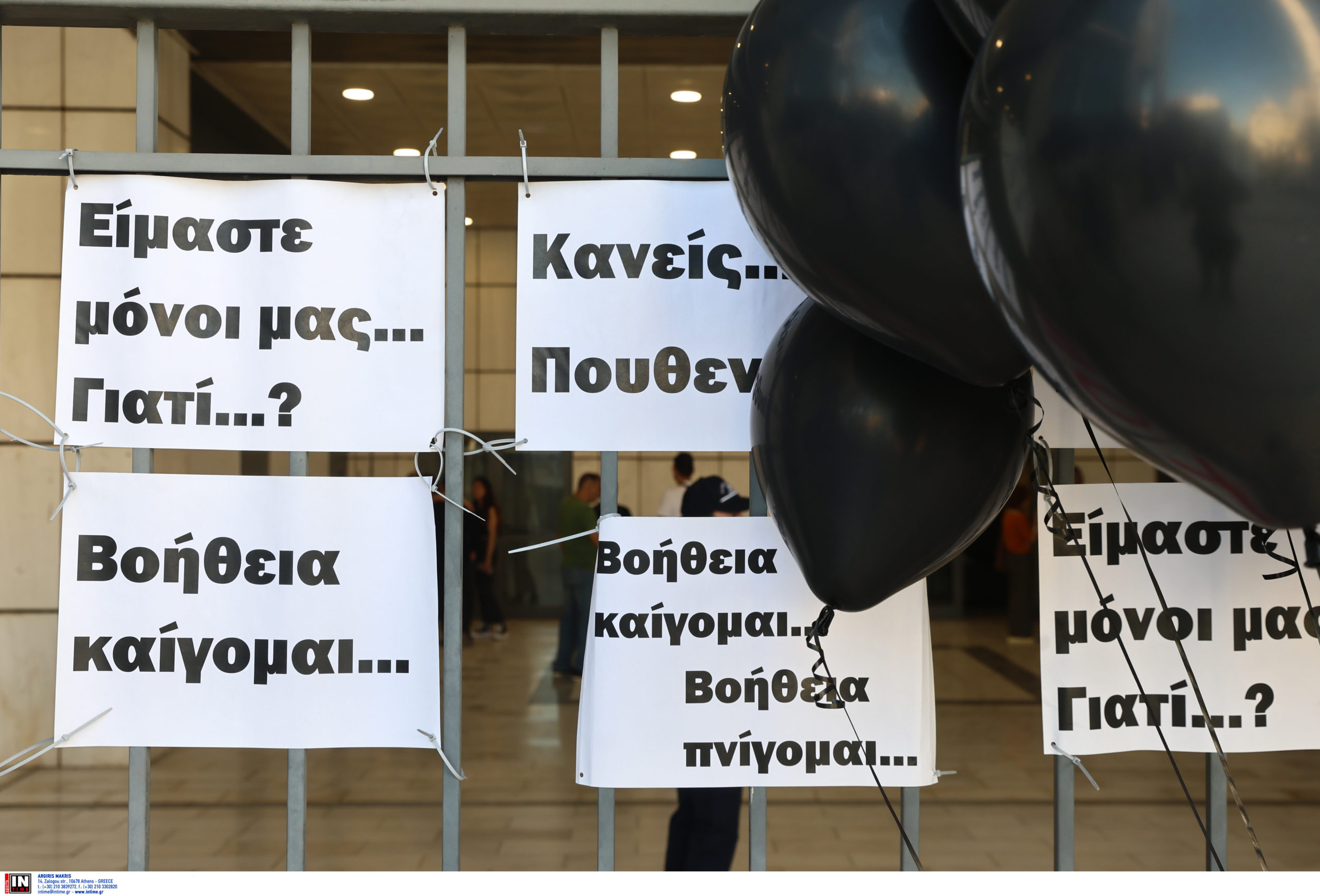 Μάτι: Στη φυλακή 4 κατηγορούμενοι – Χρηματικές ποινές για τους υπόλοιπους 6