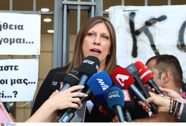 ΖΩΗ ΚΩΝΣΤΑΝΤΟΠΟΥΛΟΥ