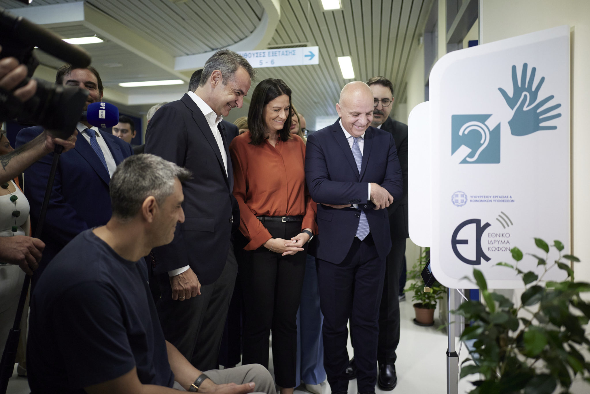 ΚΕΠΑ ΜΗΤΣΟΤΑΚΗΣ