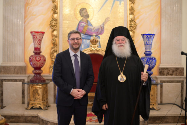 Ανδρουλάκης προς τον Πατριάρχη Θεόδωρο Β'