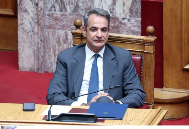 Μητσοτάκης