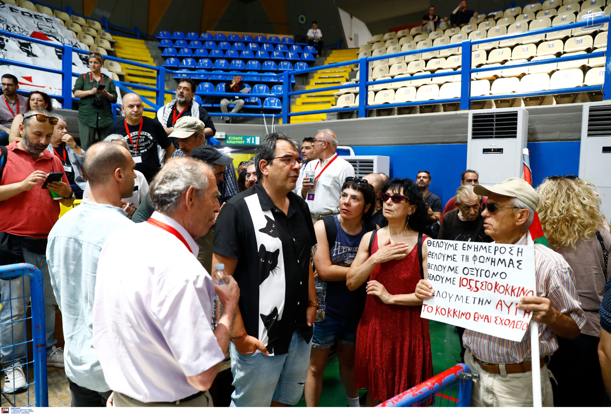 ΣΥΡΙΖΑ εργαζόμενοι Αυγή