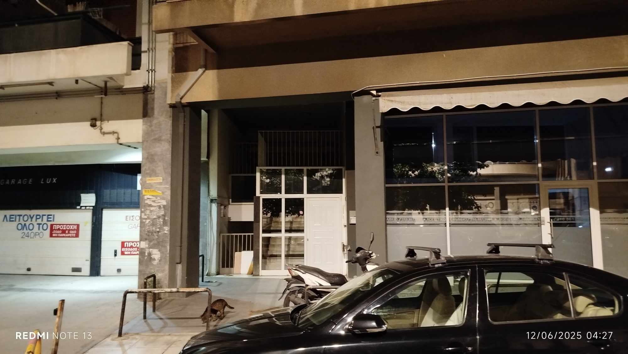 Έγκλημα στον Άγιο Παντελεήμονα: Νεκρός από αιχμηρό αντικείμενο 35χρονος Αφγανός – Συνελήφθη 45χρονος Ιρανός