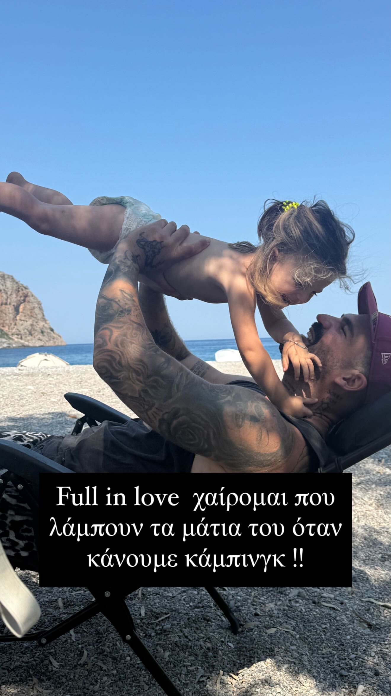 Δημήτρης Αλεξάνδρου