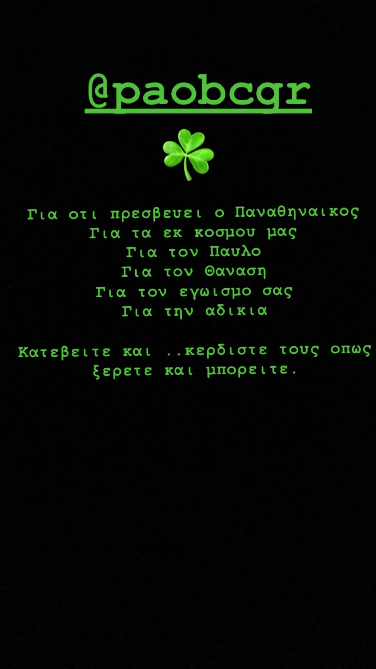 Δημήτρης Γιαννακόπουλος