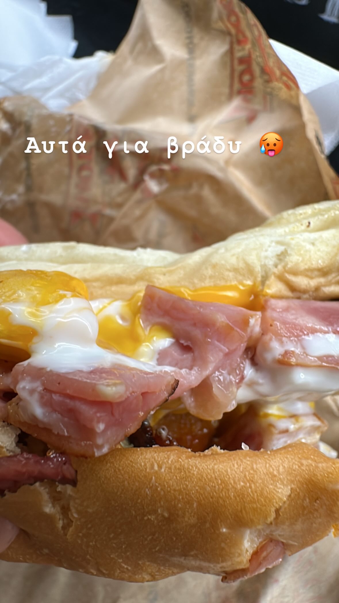 Λευτέρης Πέτρου