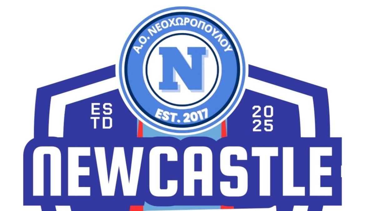 Τοπικό ποδόσφαιρο: Α.Ο. Νεοχωροπούλου και ΠΑΣ Κάστρο συγχωνεύτηκαν και έφτιαξαν την… Newcastle