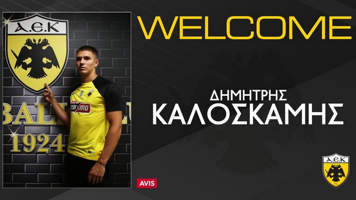 ΑΕΚ: Ανακοίνωσε την απόκτηση του Δημήτρη Καλοσκάμη για τα επόμενα πέντε χρόνια