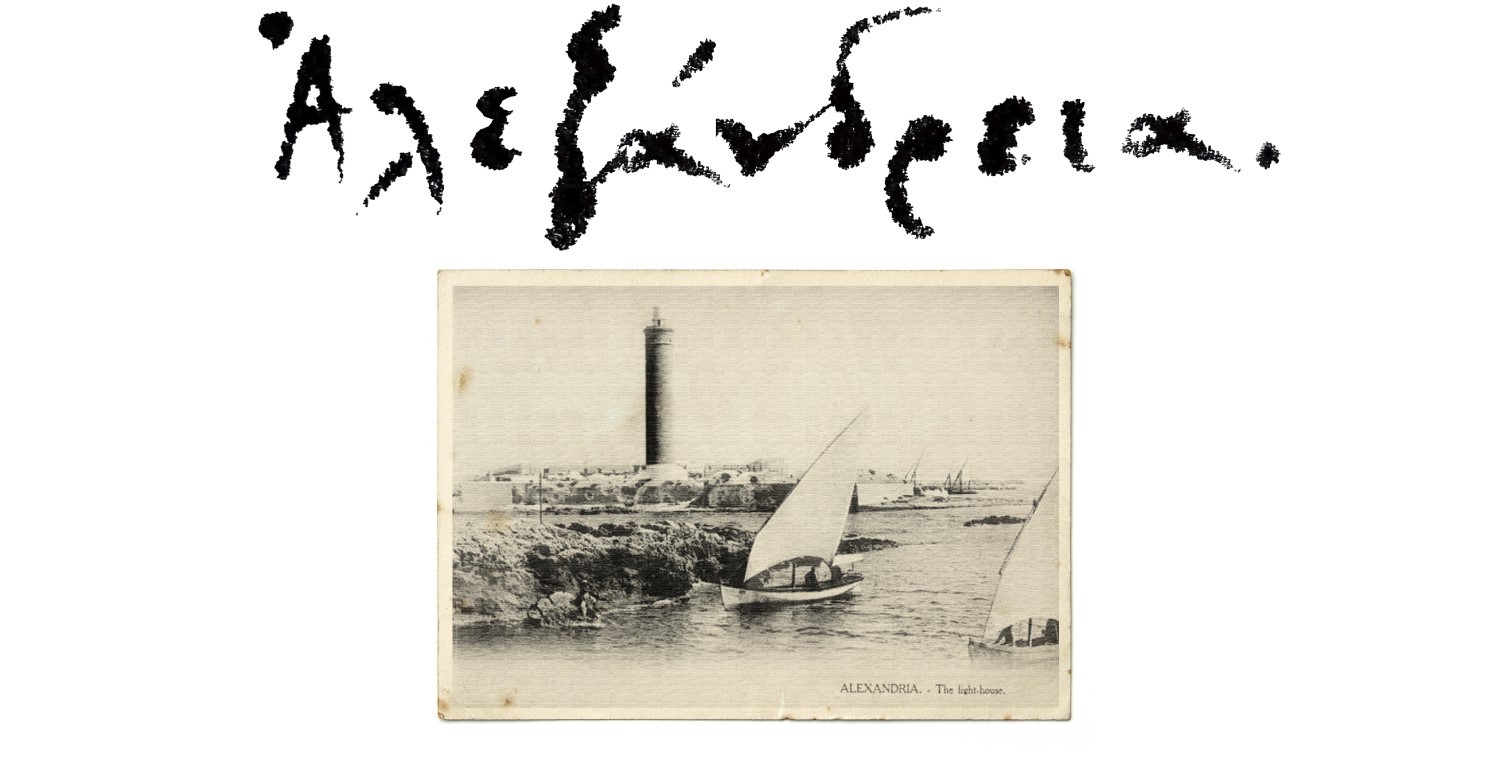 «Αλεξάνδρεια»: Η νέα μεγαλειώδης παραγωγή του θεάτρου Παλλάς και οι πρωταγωνιστές που θα δούμε