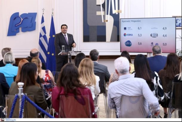 ΑΞΙΟΛΟΓΗΣΗ ΔΗΜΟΣΙΟ