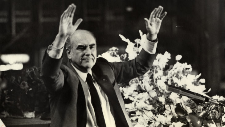 Ανδρέας Παπανδρέου