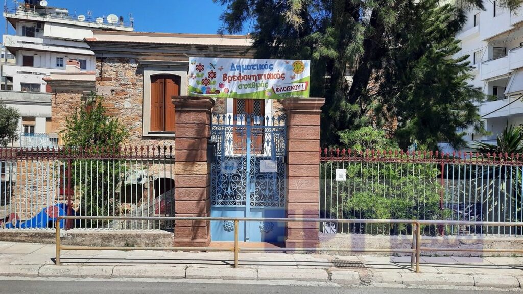 Χίος: Εισαγγελική παρέμβαση για κρούσματα γαστρεντερίτιδας σε δημοτικούς βρεφονηπιακούς σταθμούς