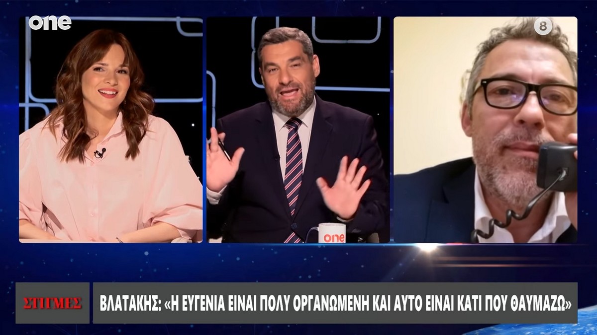 Ευγενία Δημητροπούλου: Ο σύζυγός της μιλά πρώτη φορά – «Αν συναντιόμασταν σε άλλη ηλικία ίσως να μην κοιτούσε ο ένας τον άλλον – Την θαυμάζω»