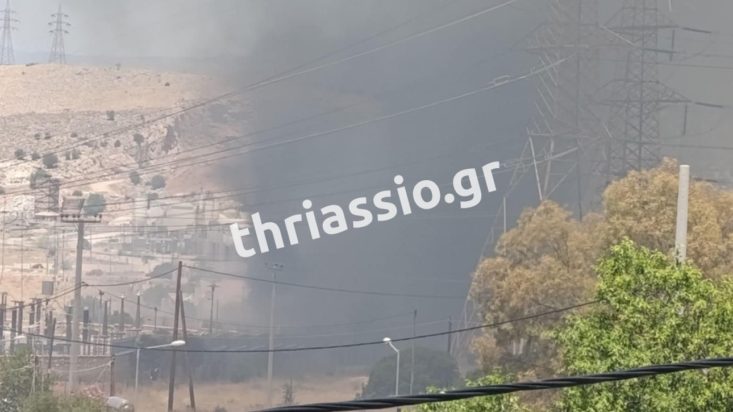 φωτιά Ασπρόπυργο