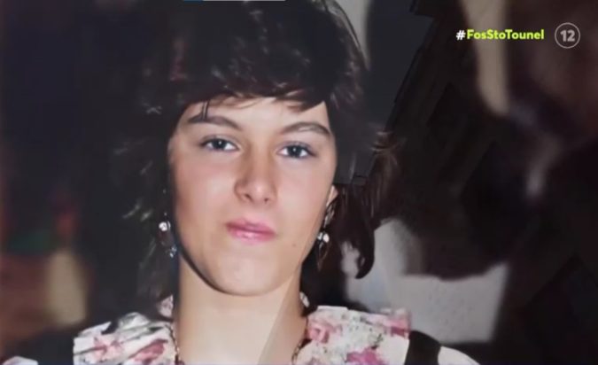 ΡΟΥΛΑ ΠΑΝΤΟΥ - ΙΩΑΝΝΙΝΑ