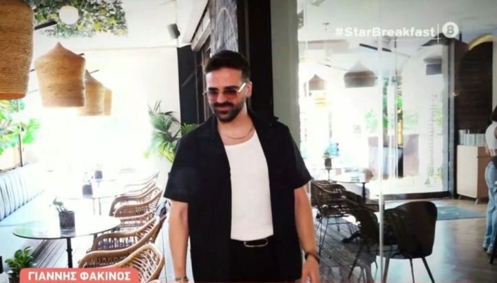 ΓΙΑΝΝΗΣ ΦΑΚΙΝΟΣ