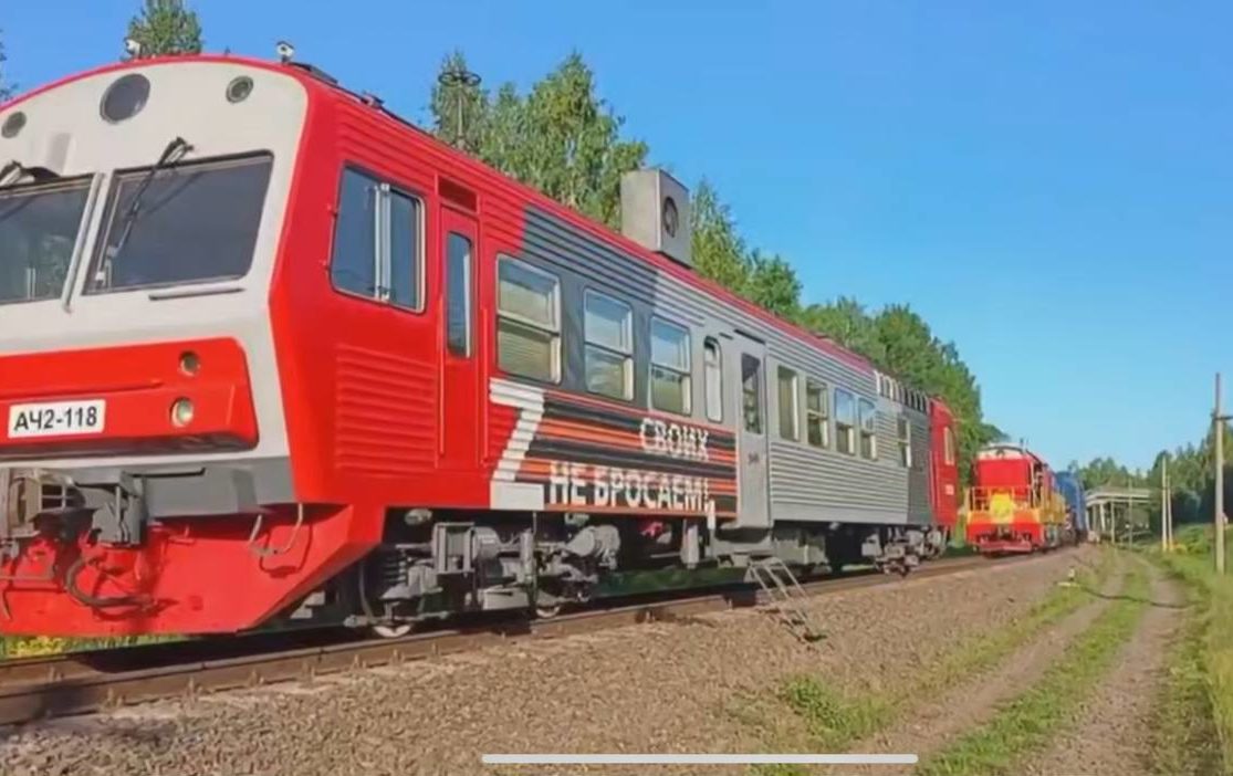 Ρωσία: Νέα επίθεση σε σιδηροδρομική γραμμή στη Μπριάνσκ