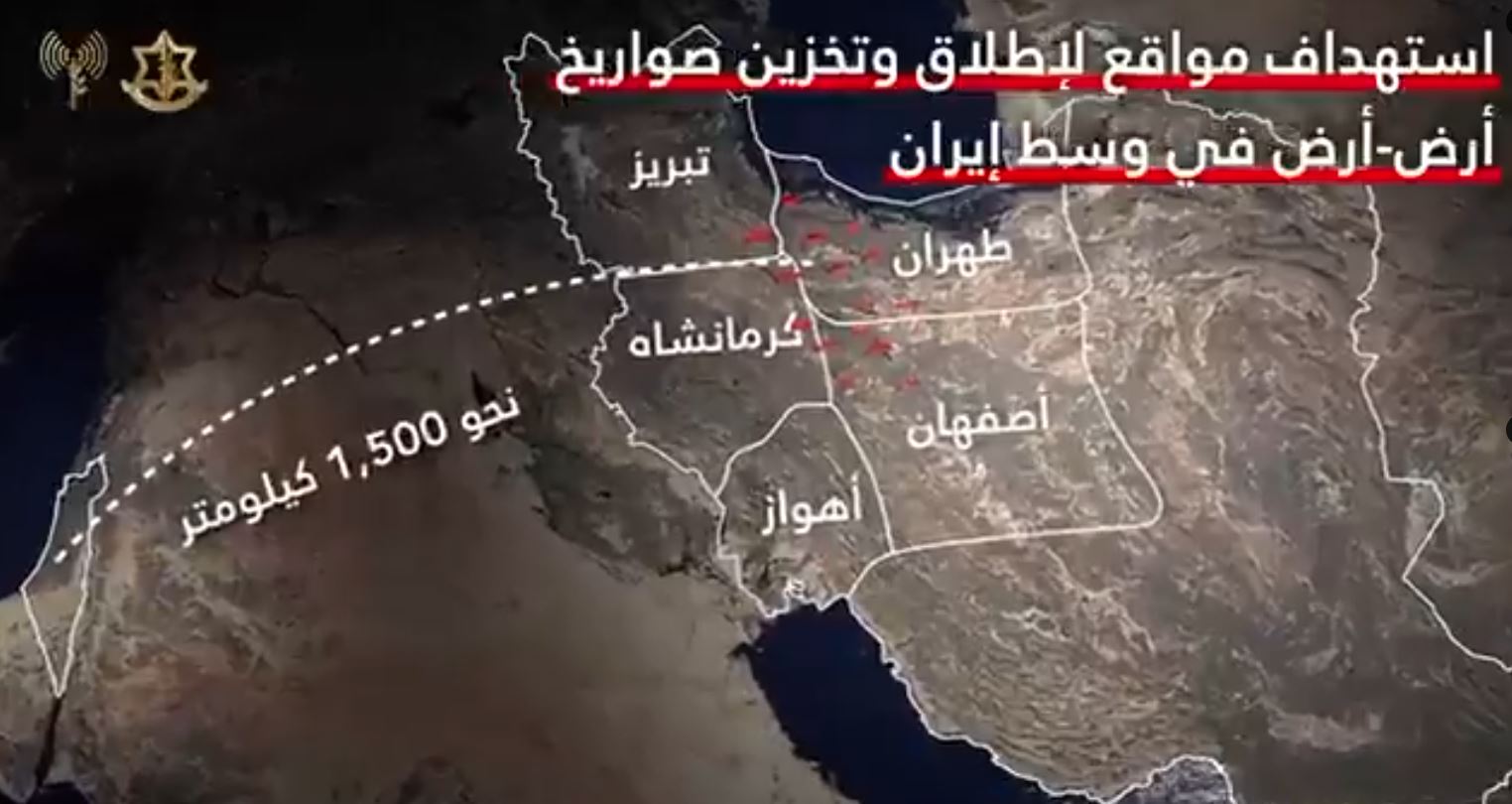 Ισραήλ: Ανακοίνωσε πως έχει την «αεροπορική υπεροχή» πάνω από την Τεχεράνη – Οι IDF έχουν καταστρέψει 120 εκτοξευτές πυραύλων